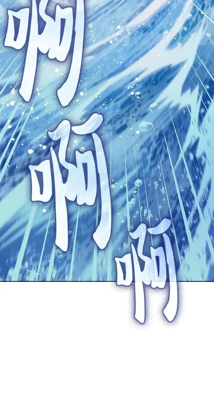 漫画《我培养的s级们》[第98话] 问候第72张图