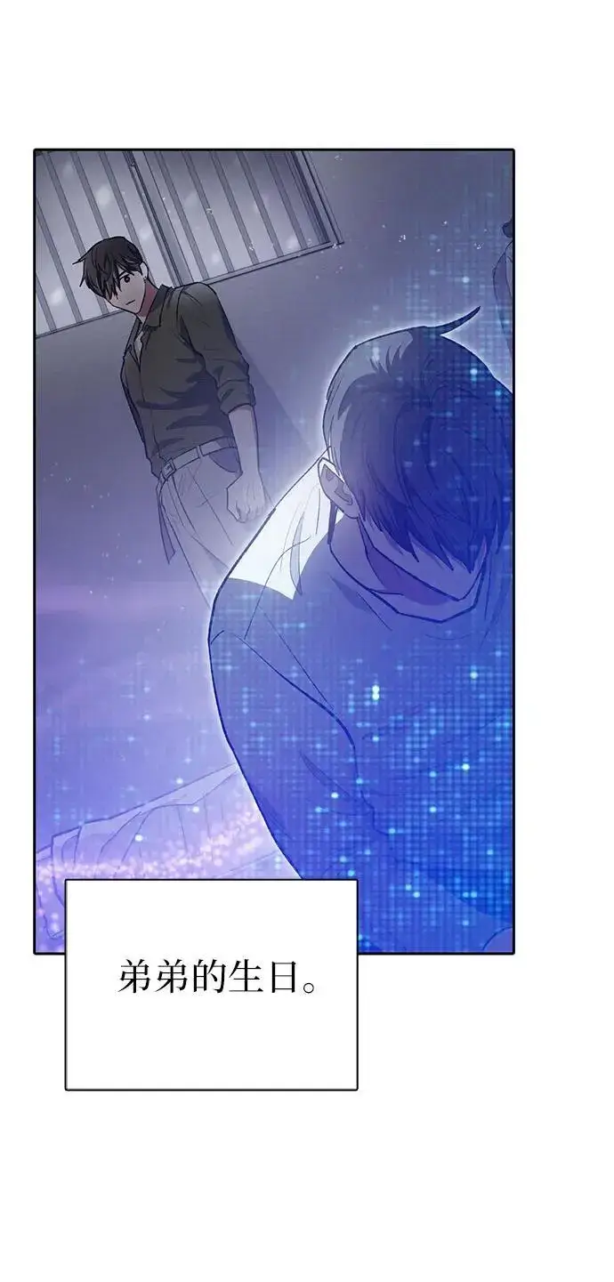 漫画《我培养的s级们》[第99话] 记忆的水珠第36张图