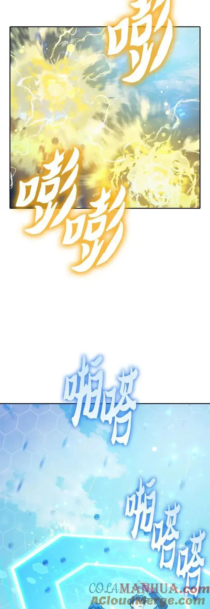 《我培养的s级们》[第100话] 到此结束_图10