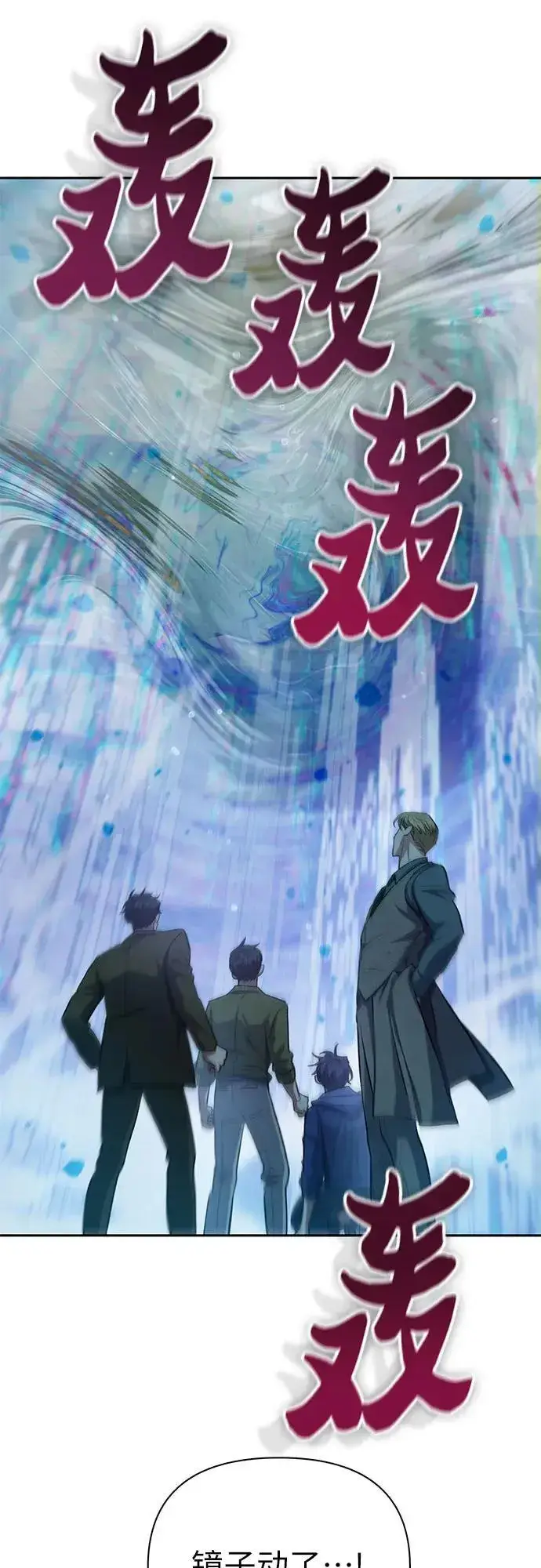 《我培养的s级们》[第100话] 到此结束_图24