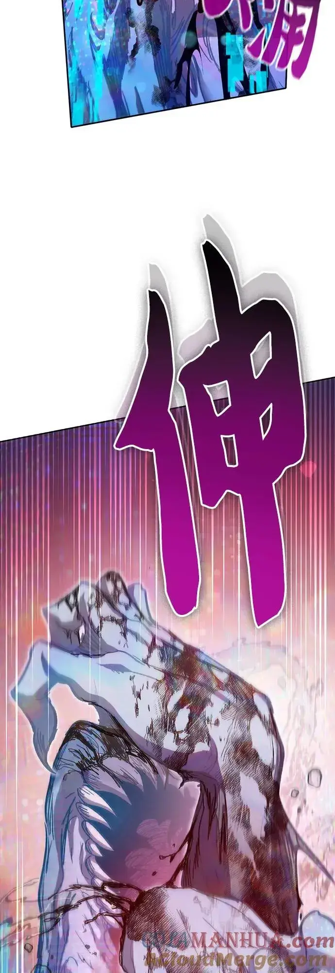 《我培养的s级们》[第100话] 到此结束_图34