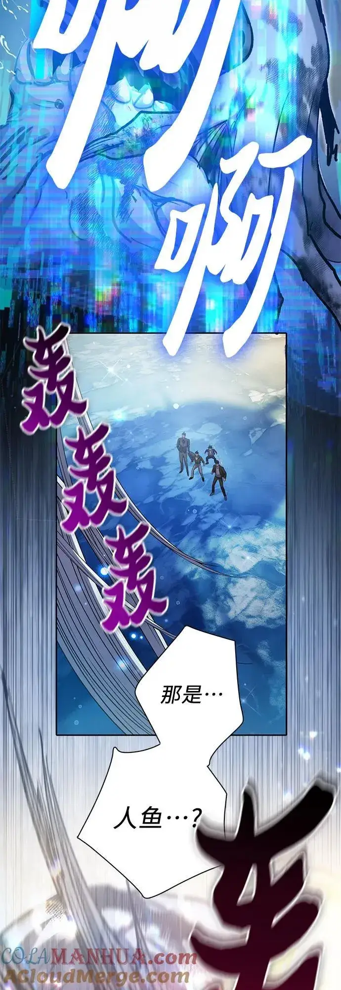 《我培养的s级们》[第100话] 到此结束_图37