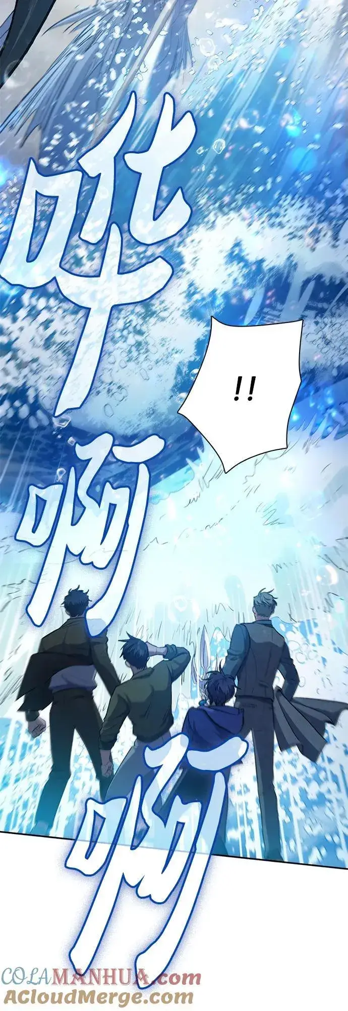 《我培养的s级们》[第100话] 到此结束_图43