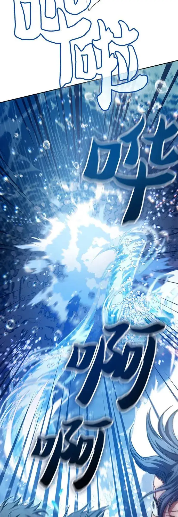 《我培养的s级们》[第100话] 到此结束_图45