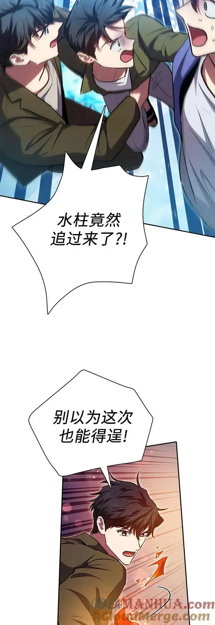 《我培养的s级们》[第100话] 到此结束_图46