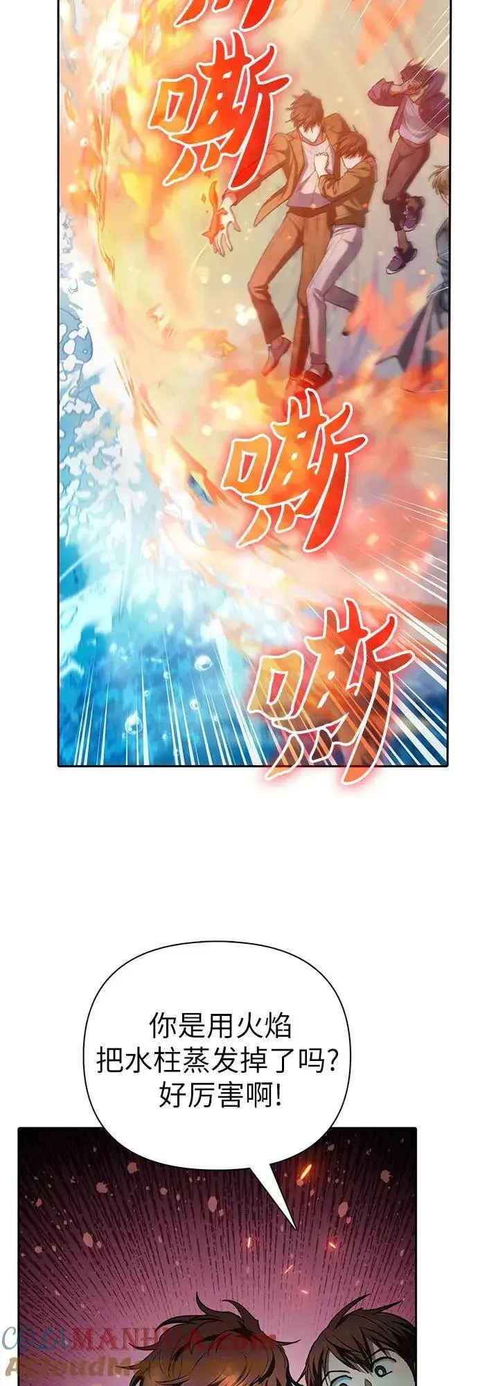 《我培养的s级们》[第100话] 到此结束_图49