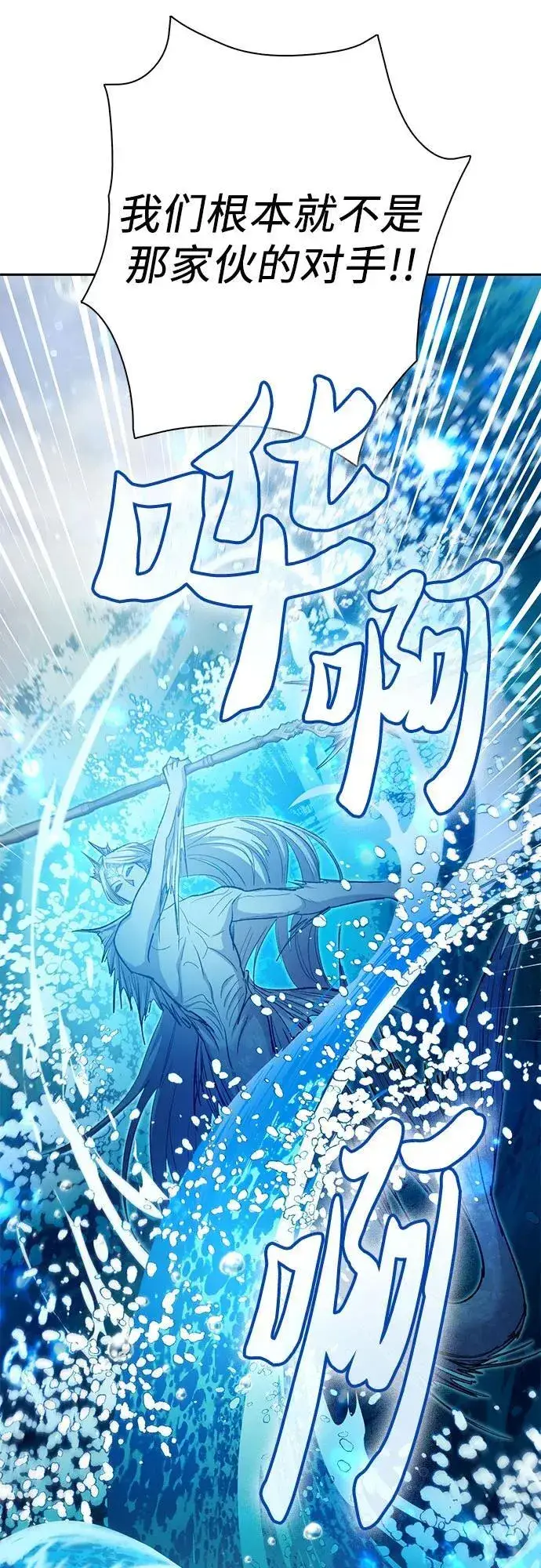 《我培养的s级们》[第100话] 到此结束_图56
