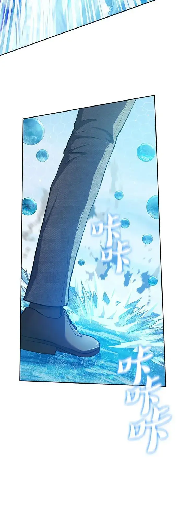 《我培养的s级们》[第100话] 到此结束_图6