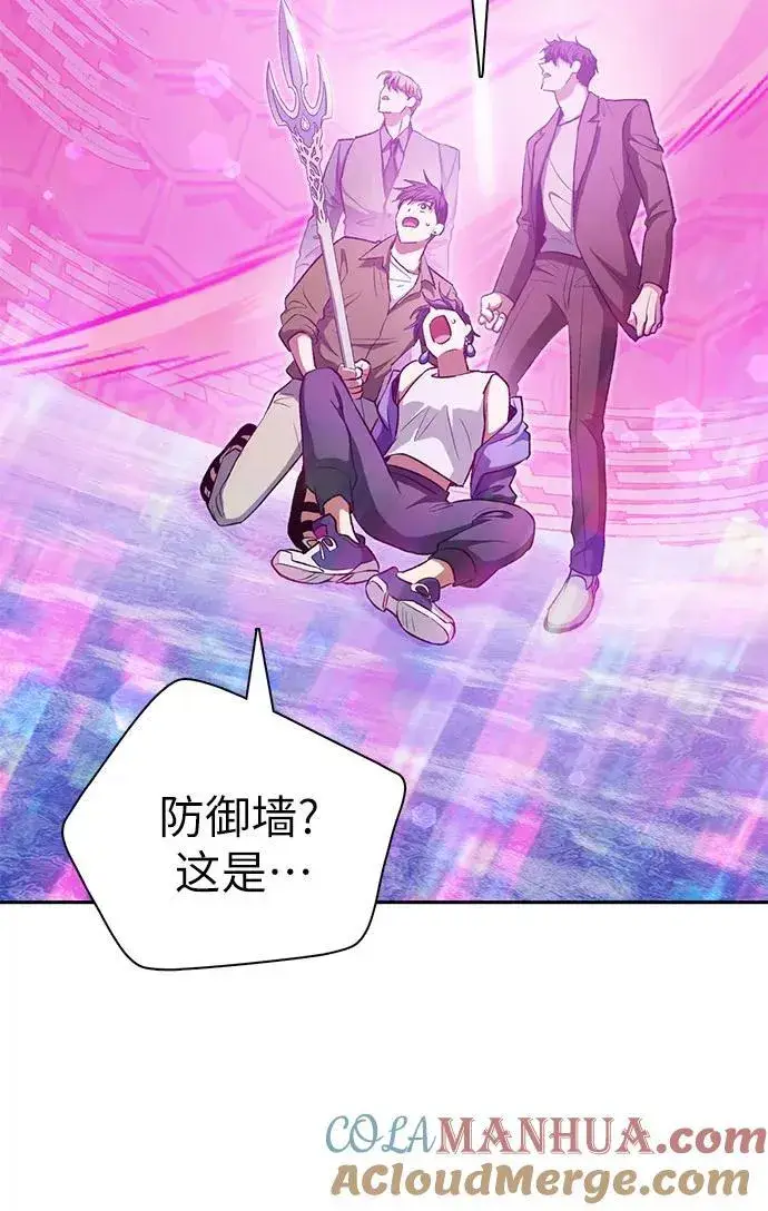《我培养的s级们》[第100话] 到此结束_图64