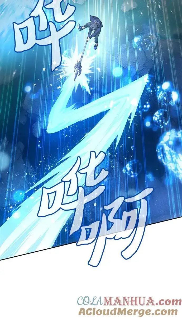 《我培养的s级们》[第101话] 水的支配者（1）图31