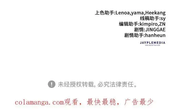 《我培养的s级们》[第103话] 蓝鸟图66