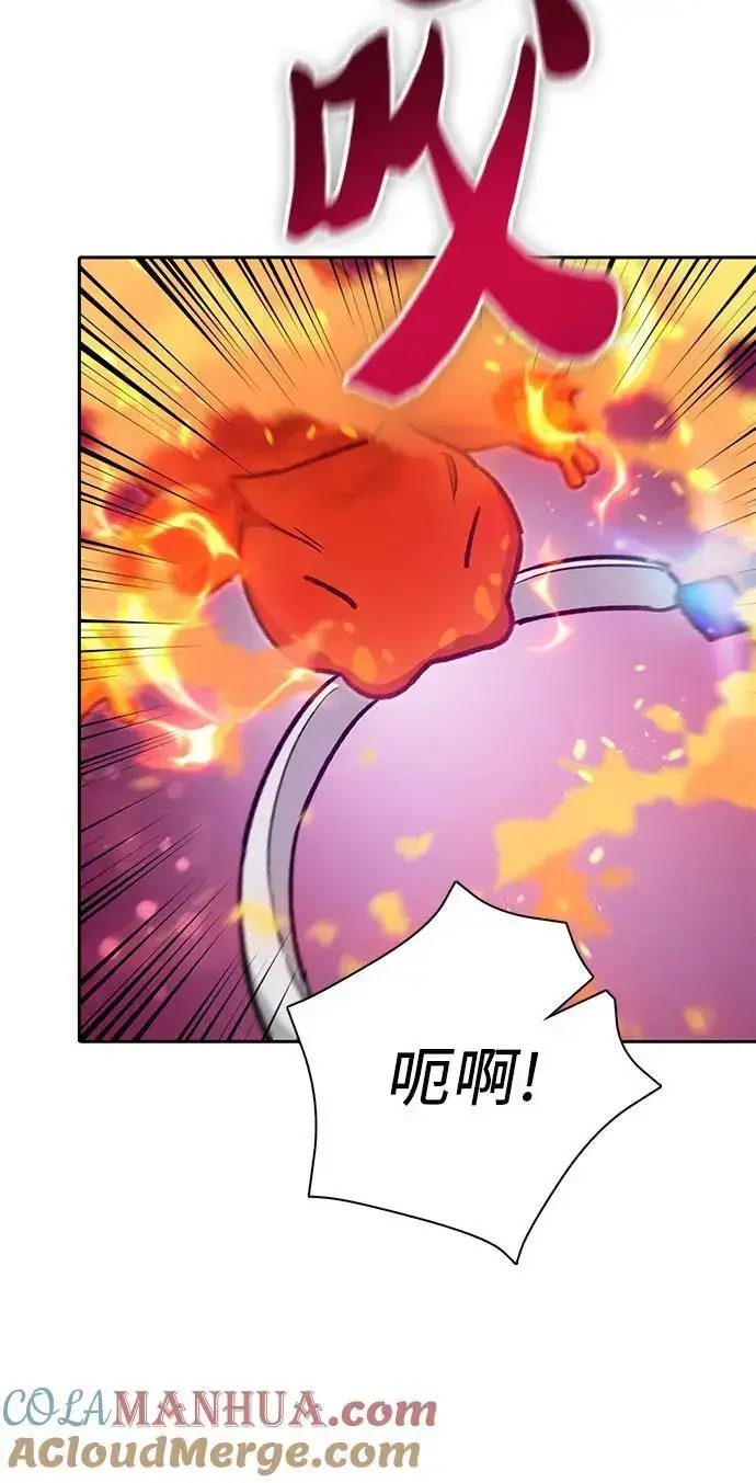 《我培养的s级们》[第104话] 尽管被要求休息…图13