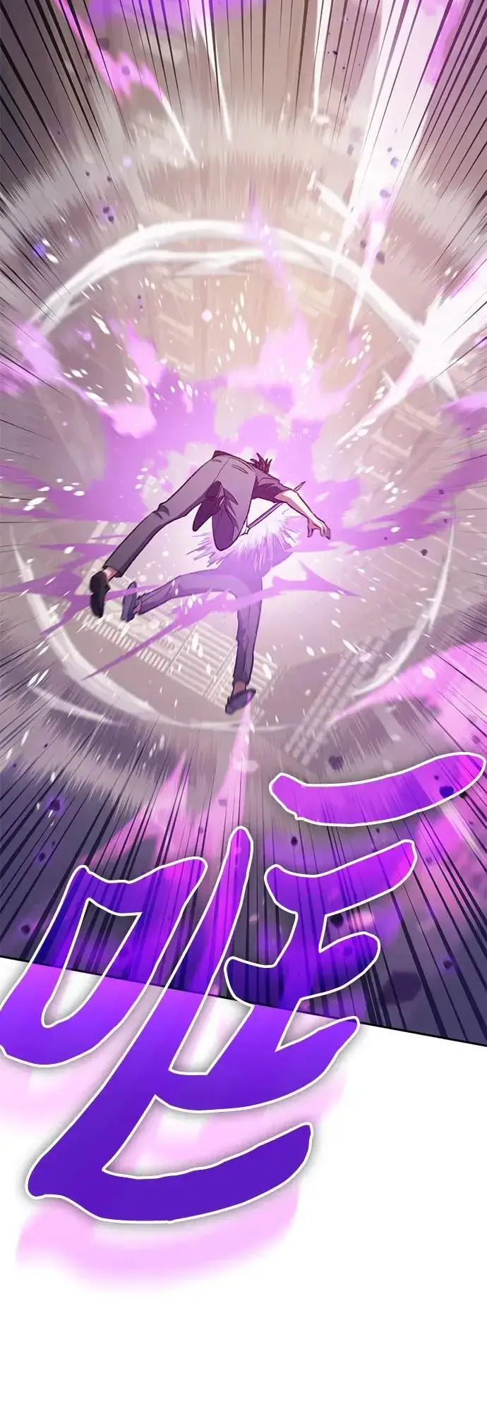 《我培养的s级们》[第104话] 尽管被要求休息…图5