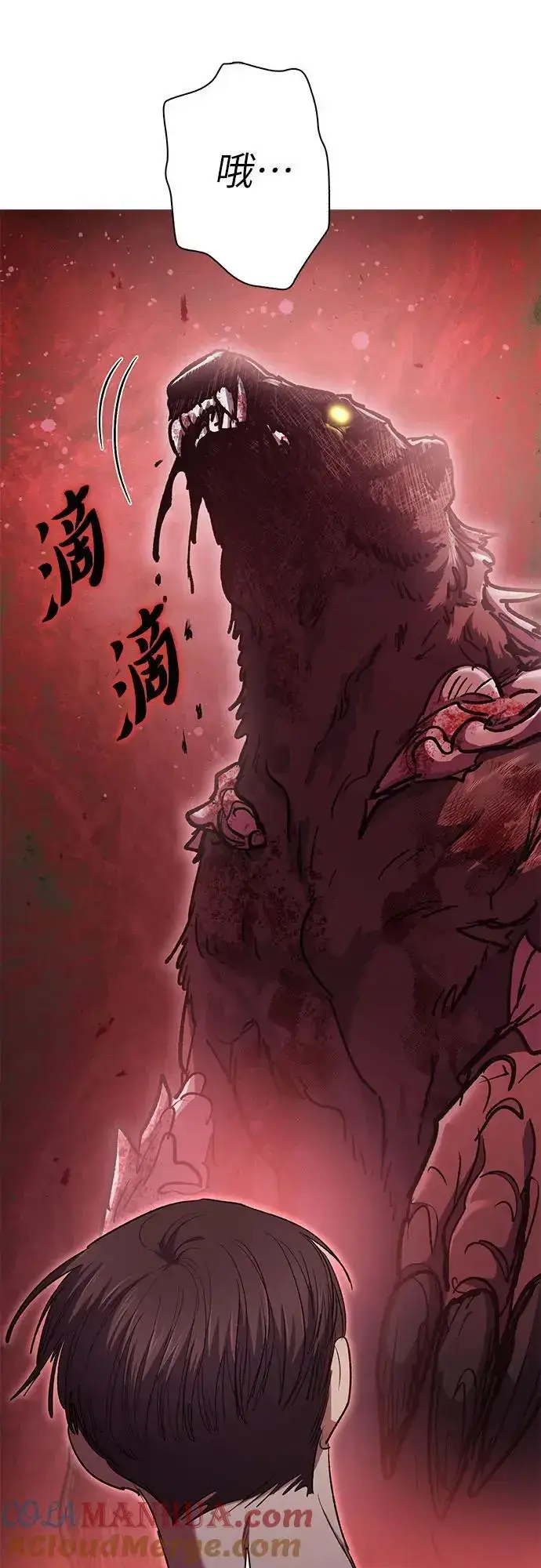《我培养的s级们》[第104话] 尽管被要求休息…图58
