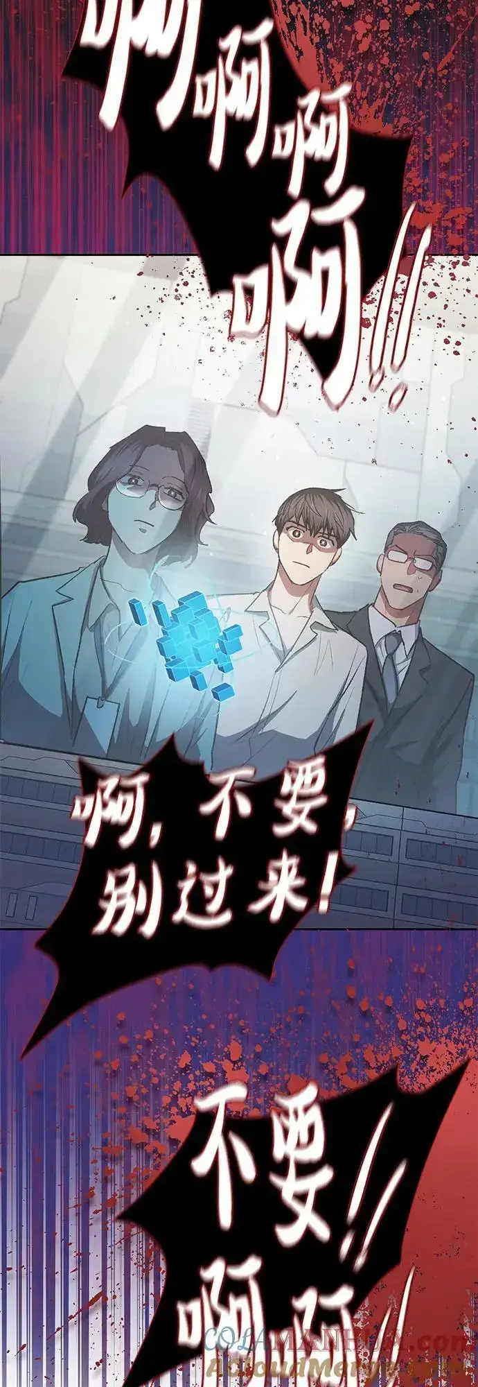 《我培养的s级们》[第104话] 尽管被要求休息…图61