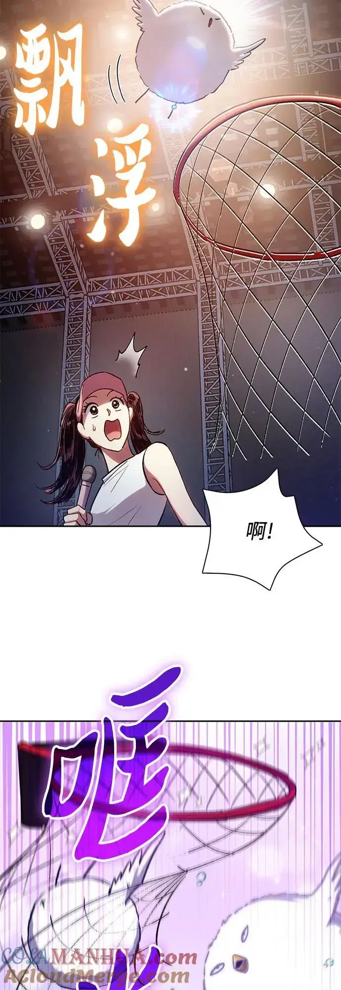 《我培养的s级们》[第106话] 颜值就是技能_图19