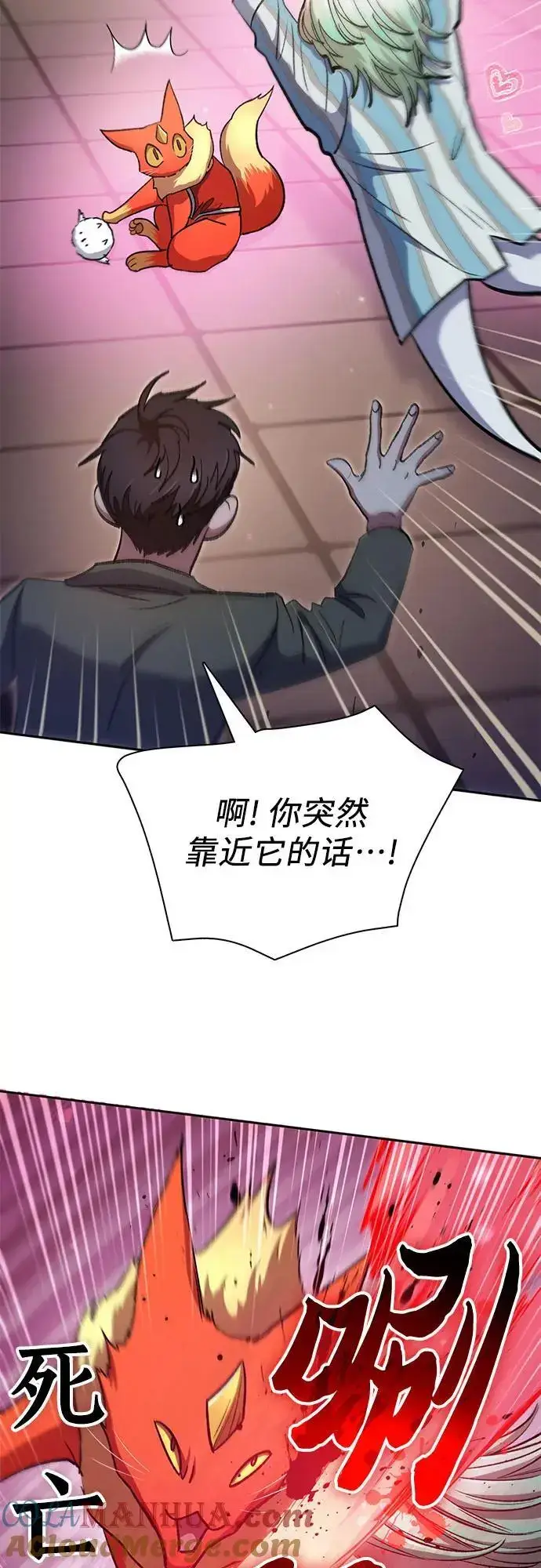 《我培养的s级们》[第106话] 颜值就是技能_图22