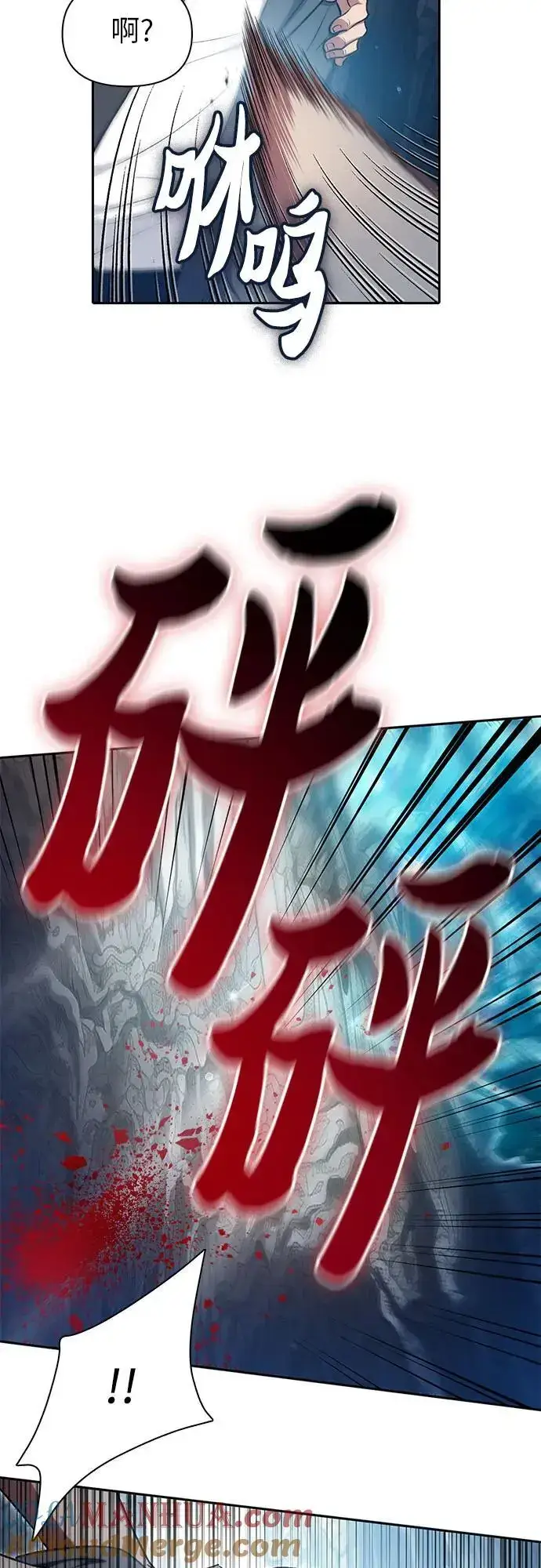 《我培养的s级们》[第106话] 颜值就是技能_图7