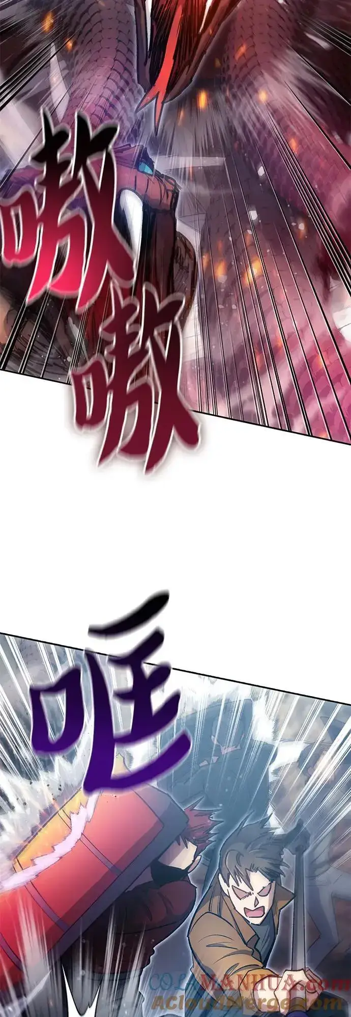《我培养的s级们》[第107话] 假装遗忘的…（1）图13