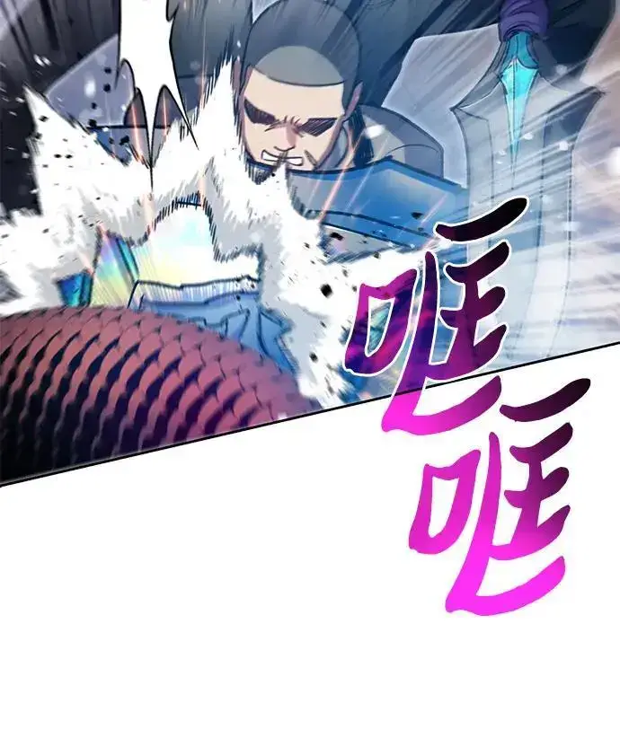 《我培养的s级们》[第107话] 假装遗忘的…（1）图14