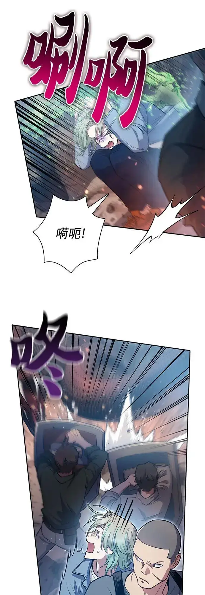《我培养的s级们》[第107话] 假装遗忘的…（1）图15