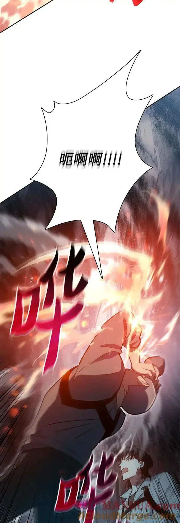 《我培养的s级们》[第107话] 假装遗忘的…（1）图67