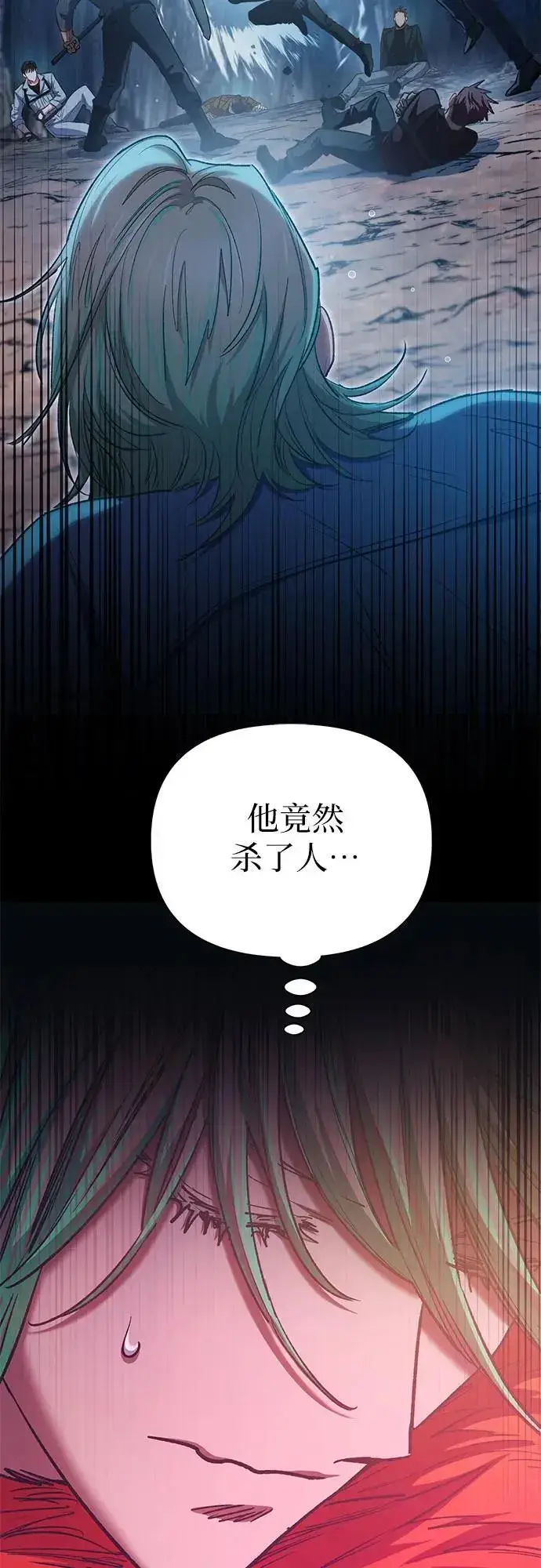 《我培养的s级们》[第108话] 假装遗忘的…（2）图48