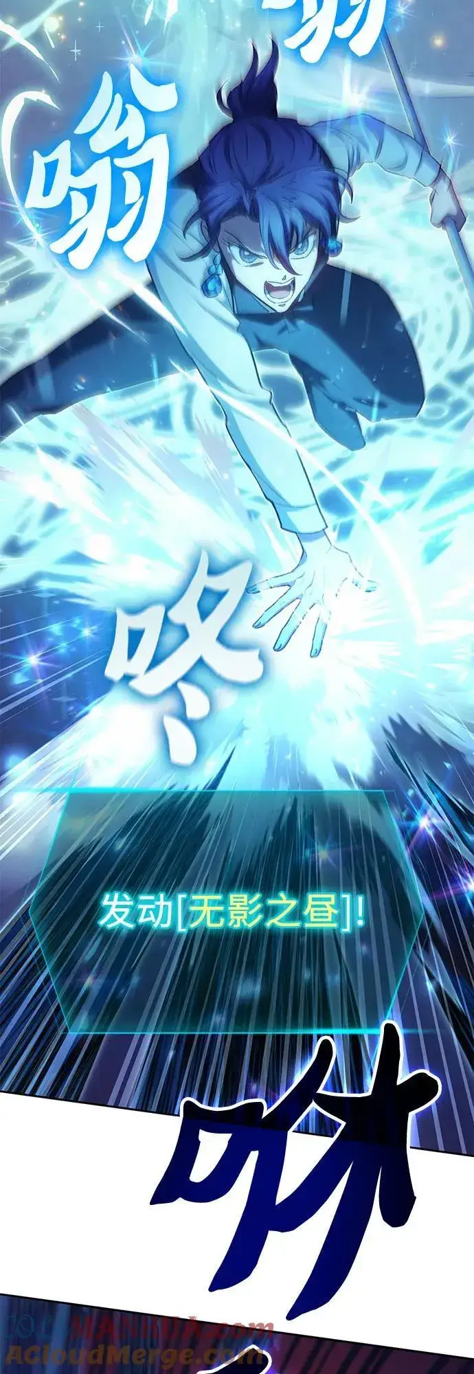 《我培养的s级们》[第118话] 螭燐（1）图61