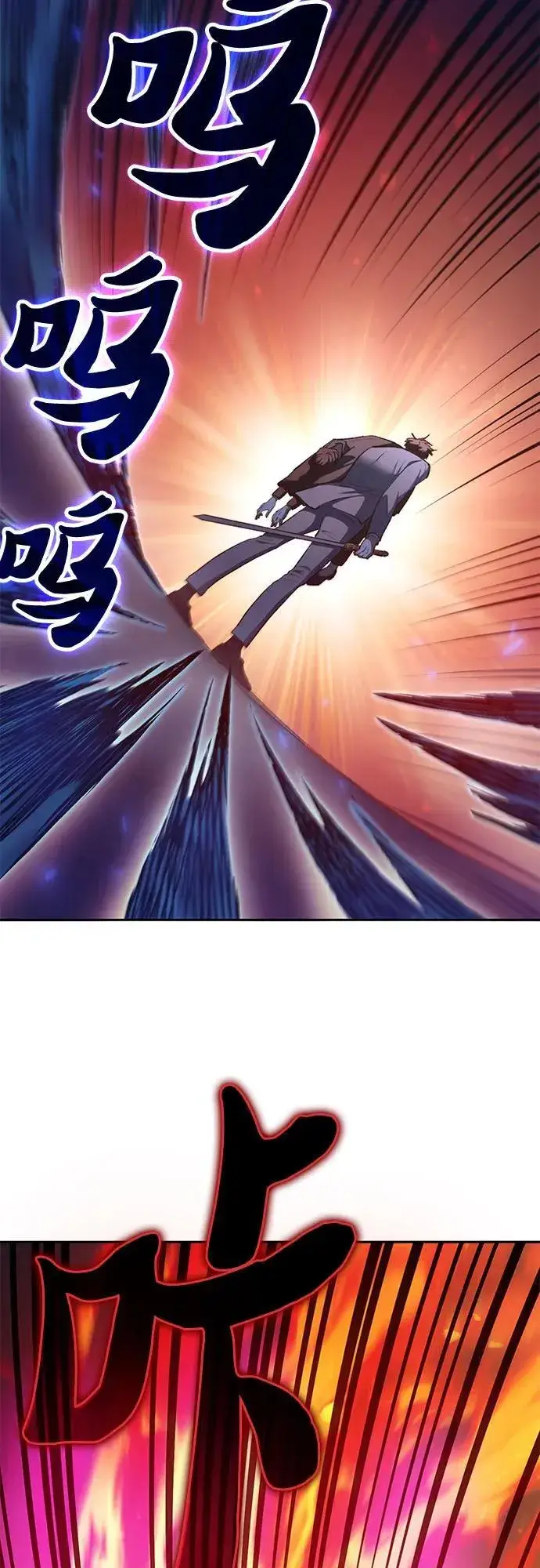 《我培养的s级们》[第118话] 螭燐（1）图62