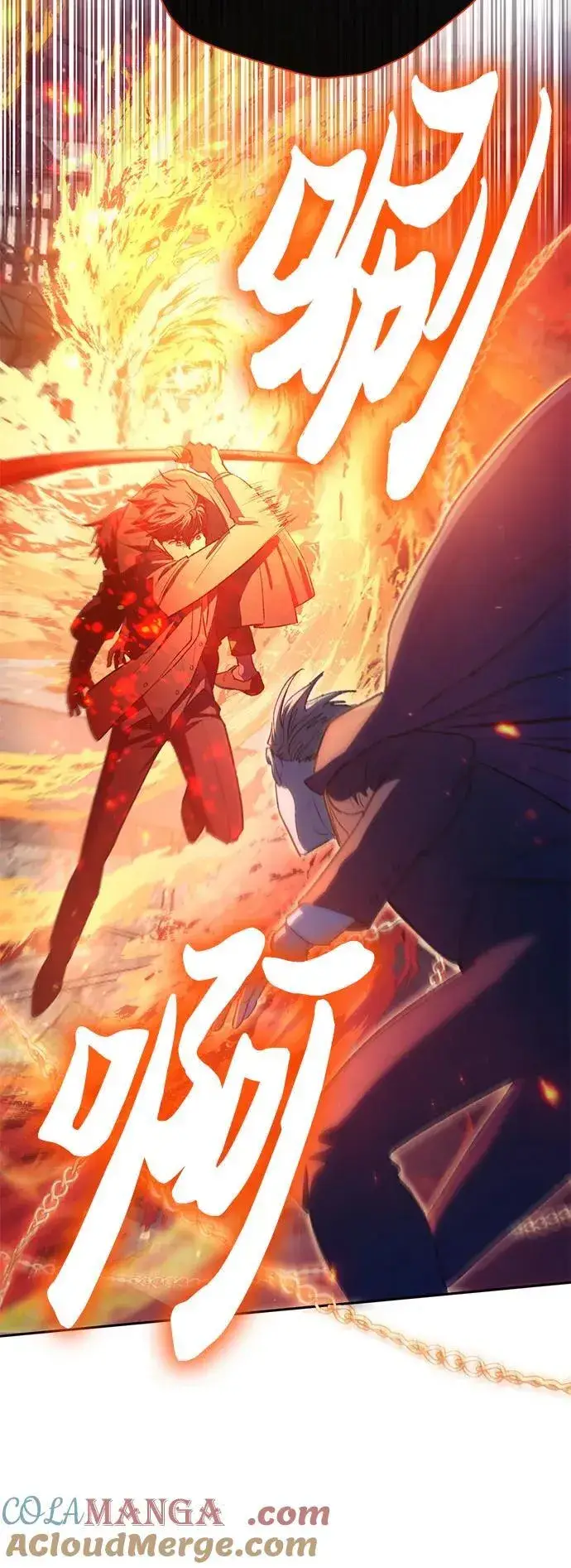 《我培养的s级们》[第119话] 螭燐（2）图13