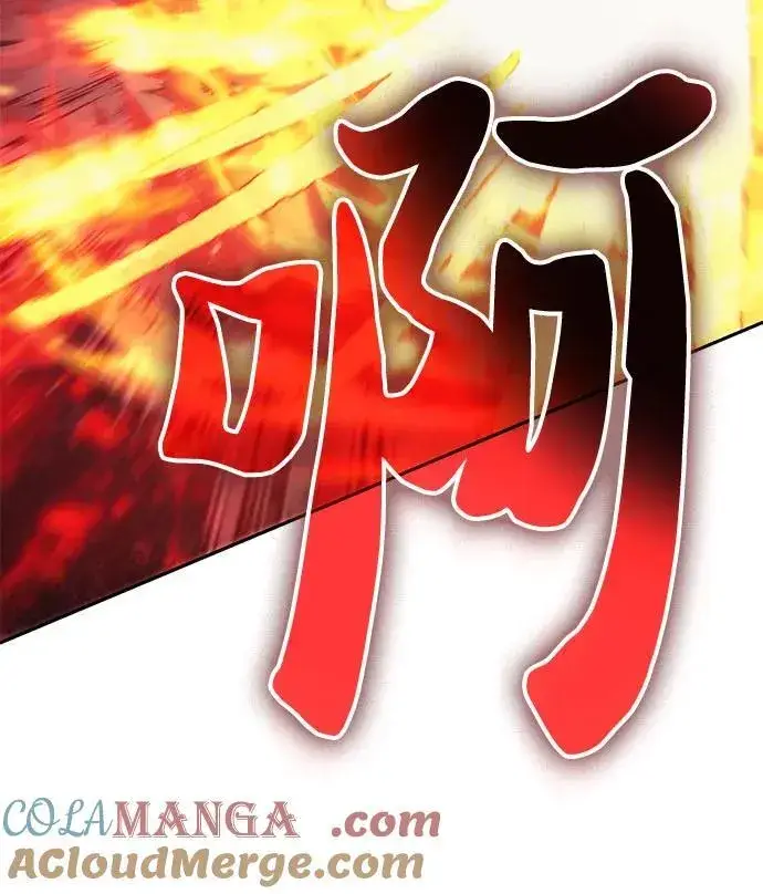 《我培养的s级们》[第119话] 螭燐（2）图19