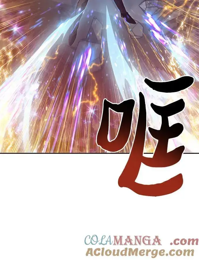 《我培养的s级们》[第119话] 螭燐（2）图25