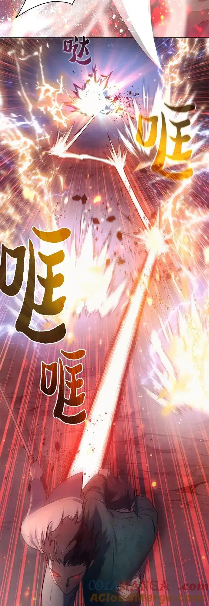 《我培养的s级们》[第119话] 螭燐（2）图28