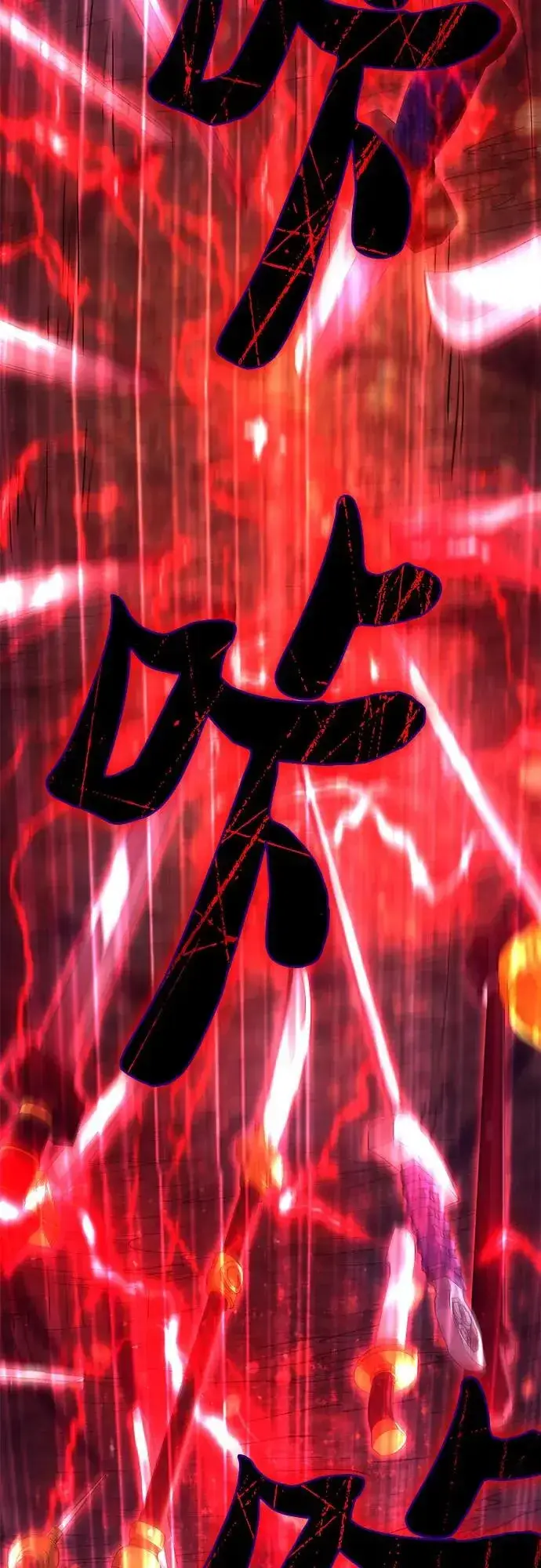 《我培养的s级们》[第119话] 螭燐（2）图59