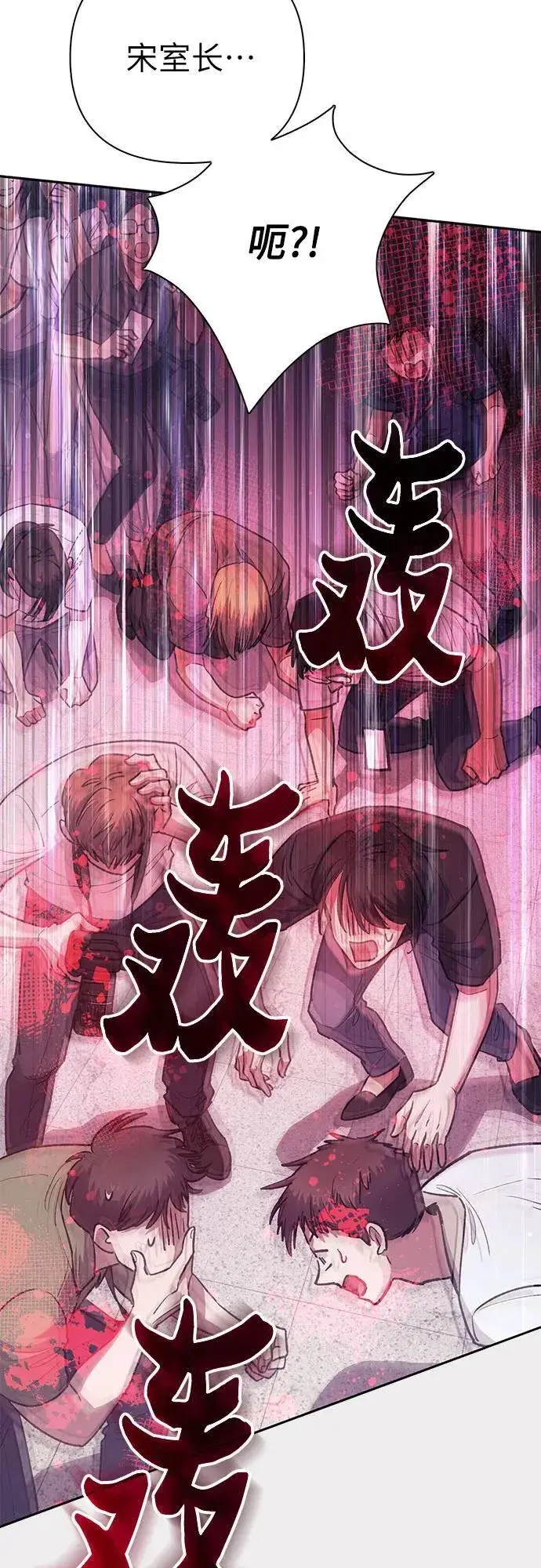 《我培养的s级们》[第121话] 归国礼物图51