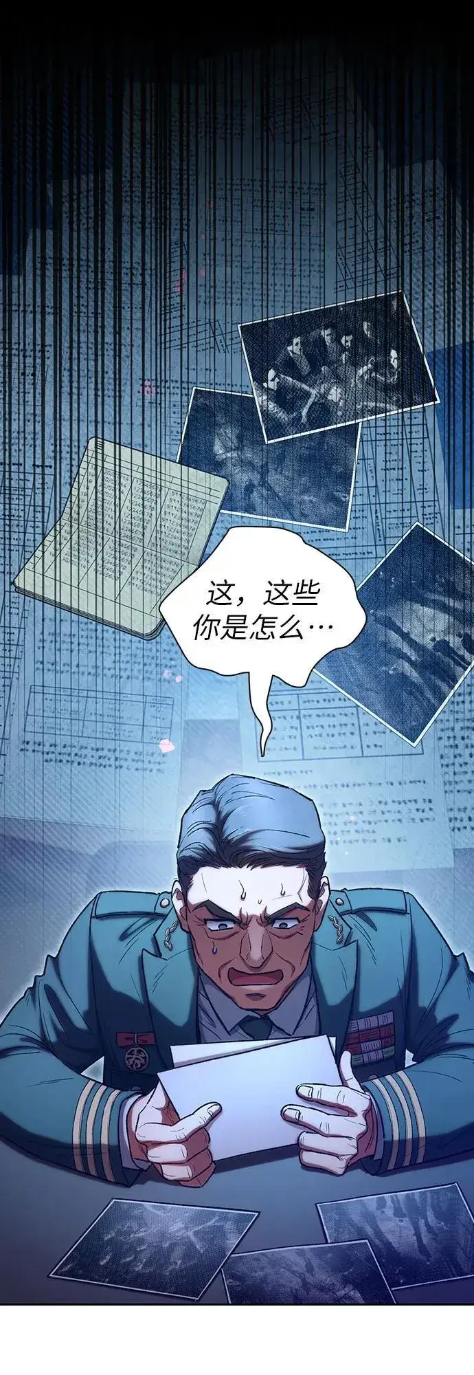 《我培养的s级们》[第122话] 访客们图8