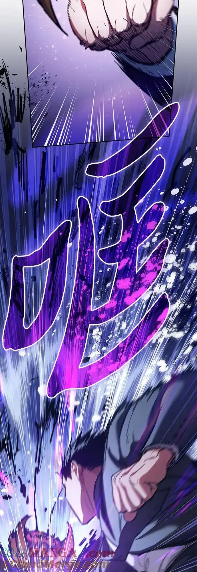 《我培养的s级们》[第124话] 吸引(1)图10