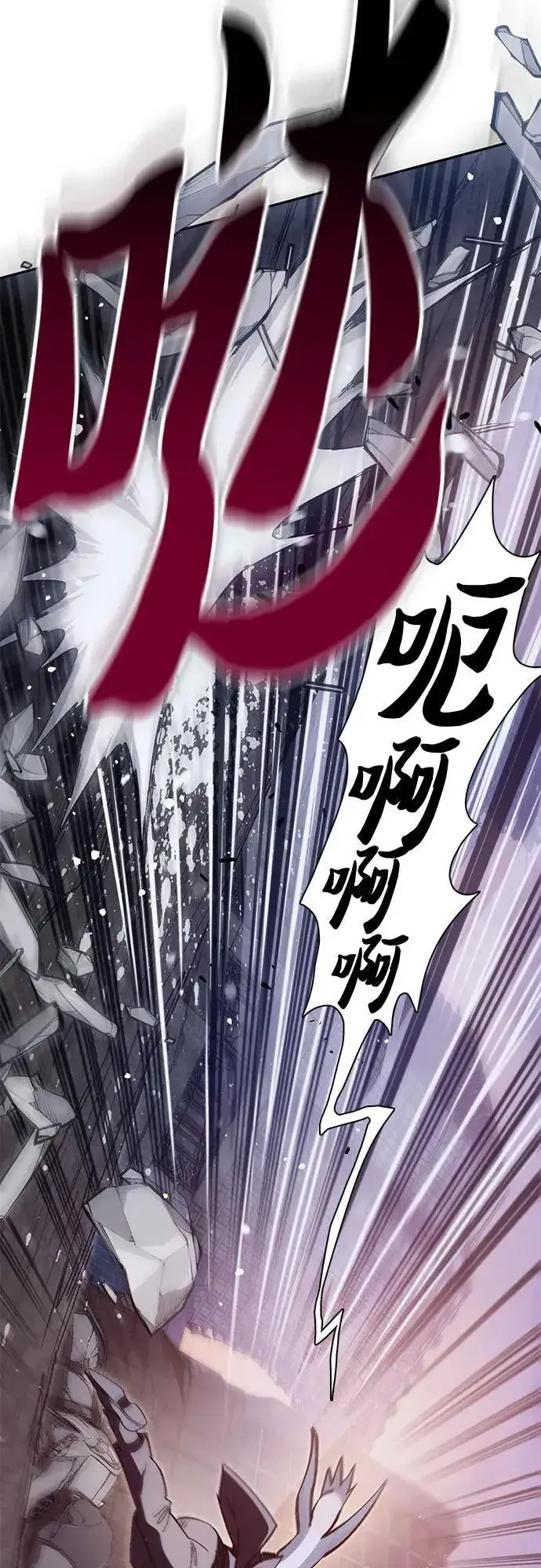 《我培养的s级们》[第125话] 吸引(2)图38