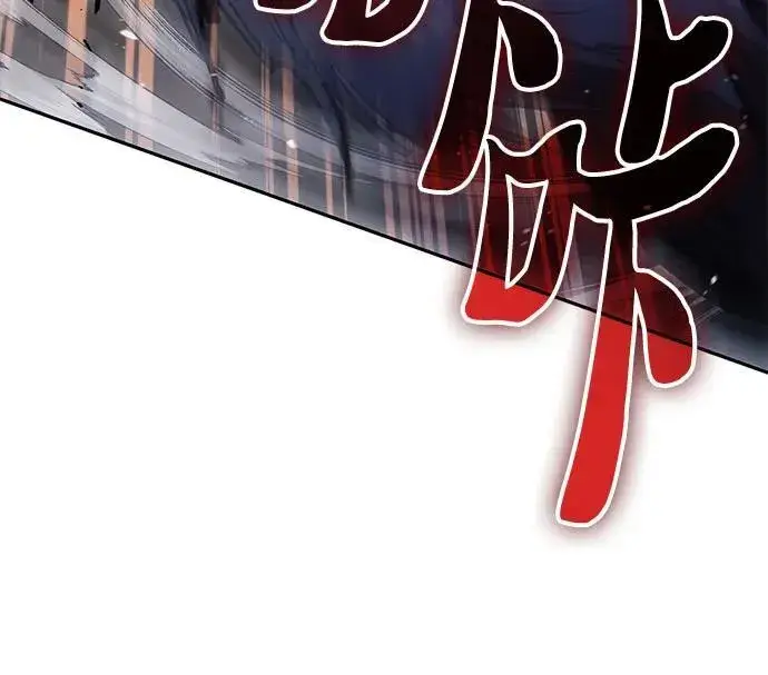 《我培养的s级们》[第125话] 吸引(2)图42