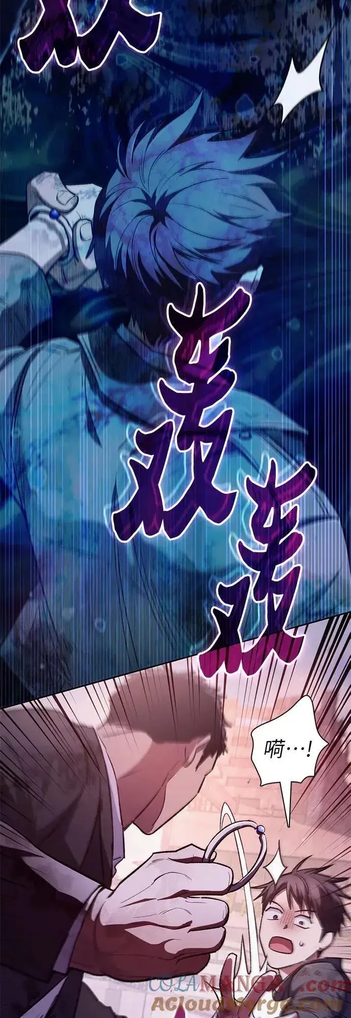 《我培养的s级们》[第126话] 被夺走的抵御恐惧！图25