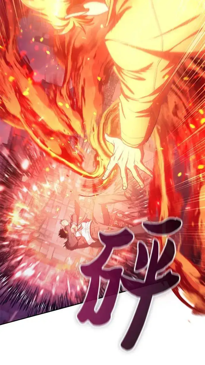 《我培养的s级们》[第126话] 被夺走的抵御恐惧！图41