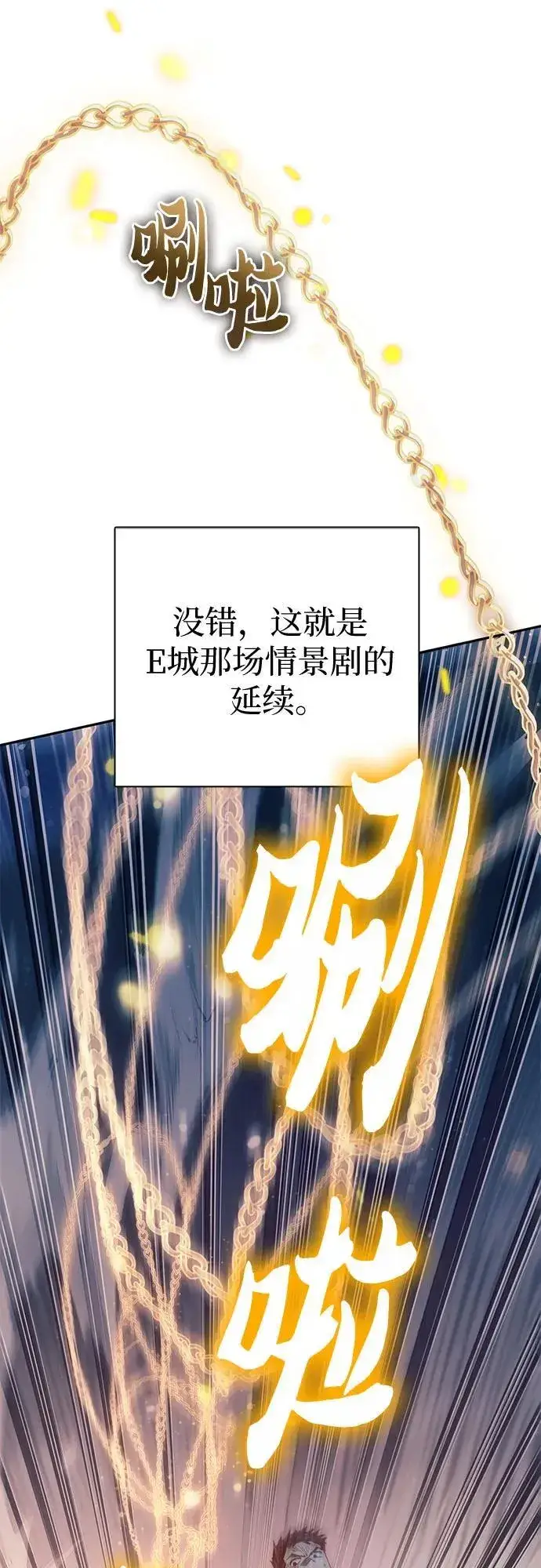 《我培养的s级们》[第127话] 成年人的对决图15
