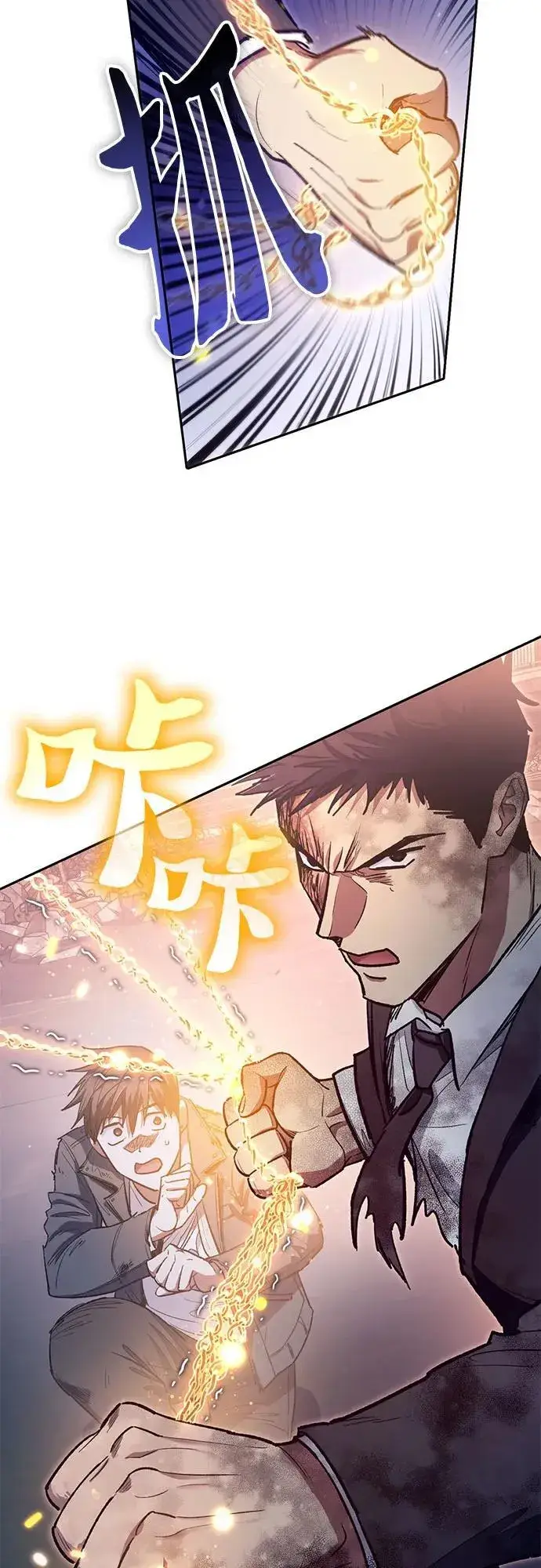 《我培养的s级们》[第127话] 成年人的对决图17