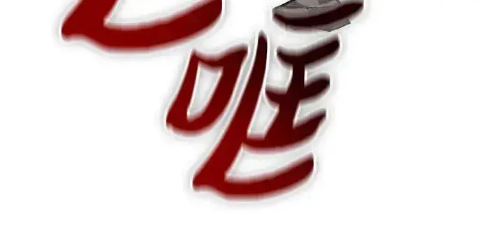 《我培养的s级们》[第127话] 成年人的对决图27