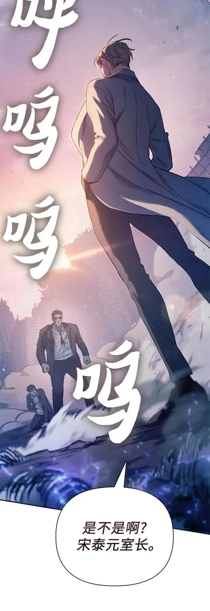 《我培养的s级们》[第127话] 成年人的对决图3