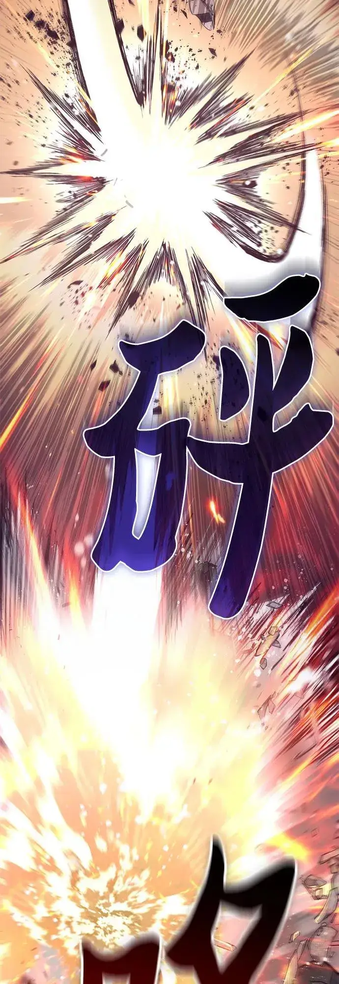 《我培养的s级们》[第127话] 成年人的对决图30
