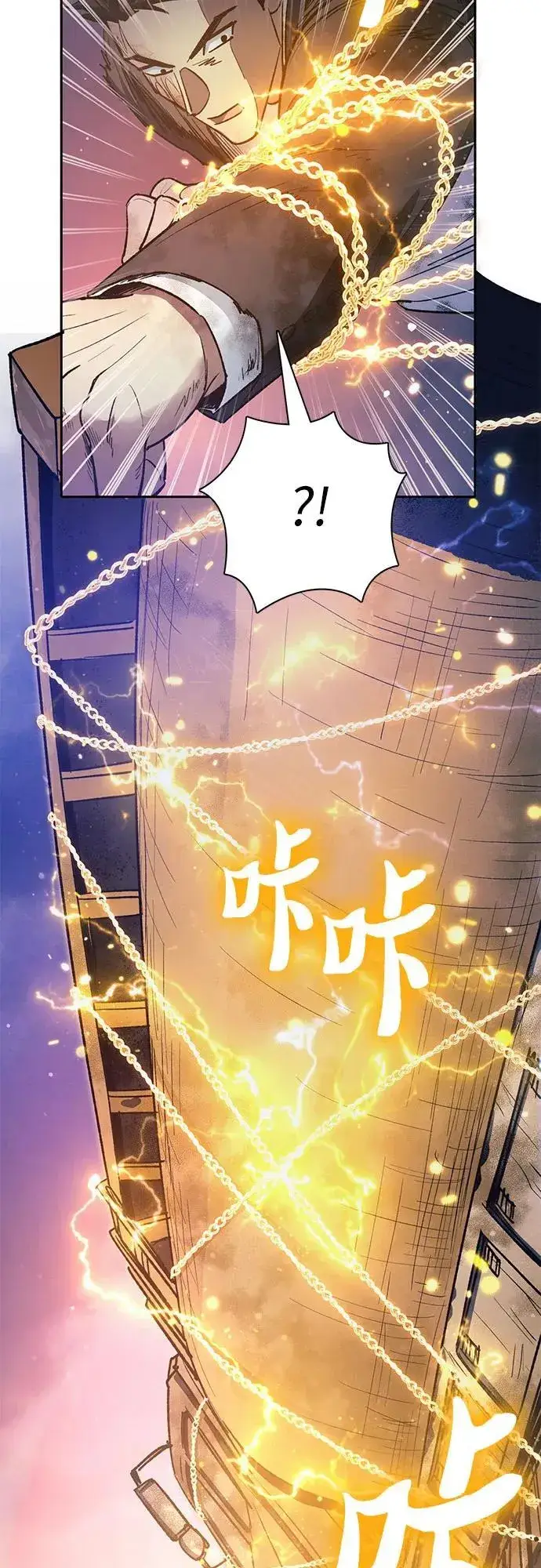 《我培养的s级们》[第127话] 成年人的对决图36