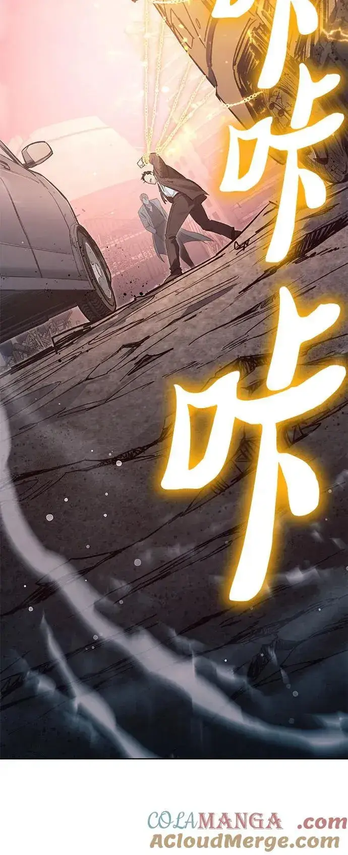 《我培养的s级们》[第127话] 成年人的对决图37