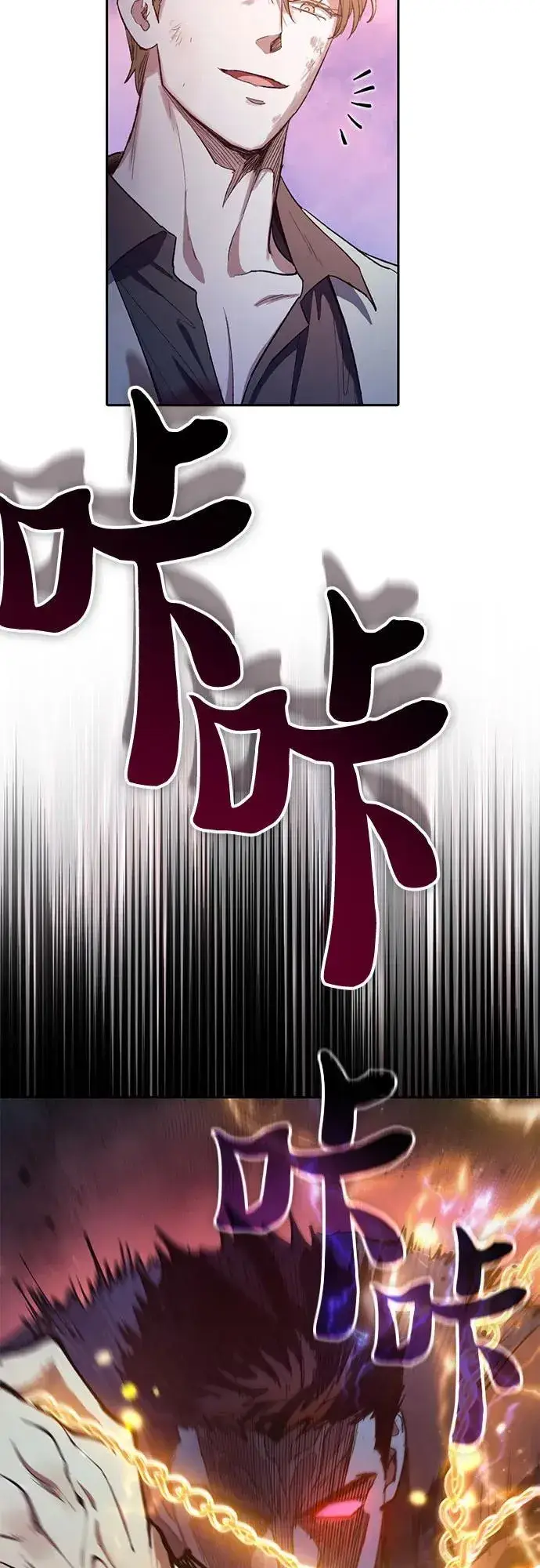 《我培养的s级们》[第127话] 成年人的对决图45
