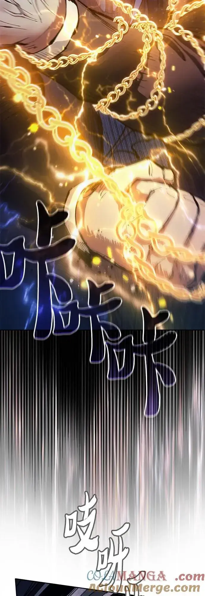 《我培养的s级们》[第127话] 成年人的对决图46